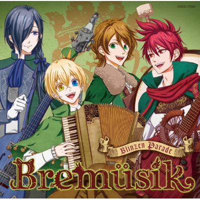 【キャラクターソング】音戯の譜~CHRONICLE~ Bremusik Blinzen Parade