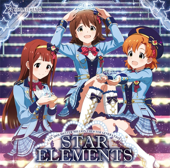 【キャラクターソング】THE IDOLM@STER MILLION THE@TER GENERATION 17 STAR ELEMENTS