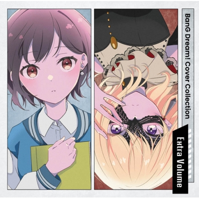 【音楽】BanG Dream! バンドリ! MyGO!!!!!&Ave Mujica/バンドリ! カバーコレクション Extra Volume【通常盤】