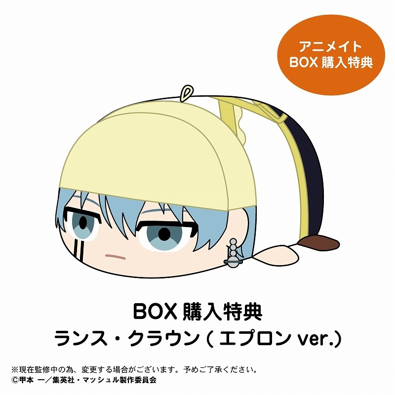 グッズ-マスコット】マッシュル-MASHLE- ぽてコロマスコット 