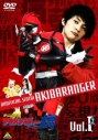 【DVD】TV 非公認戦隊アキバレンジャー シーズン痛 vol.1の画像