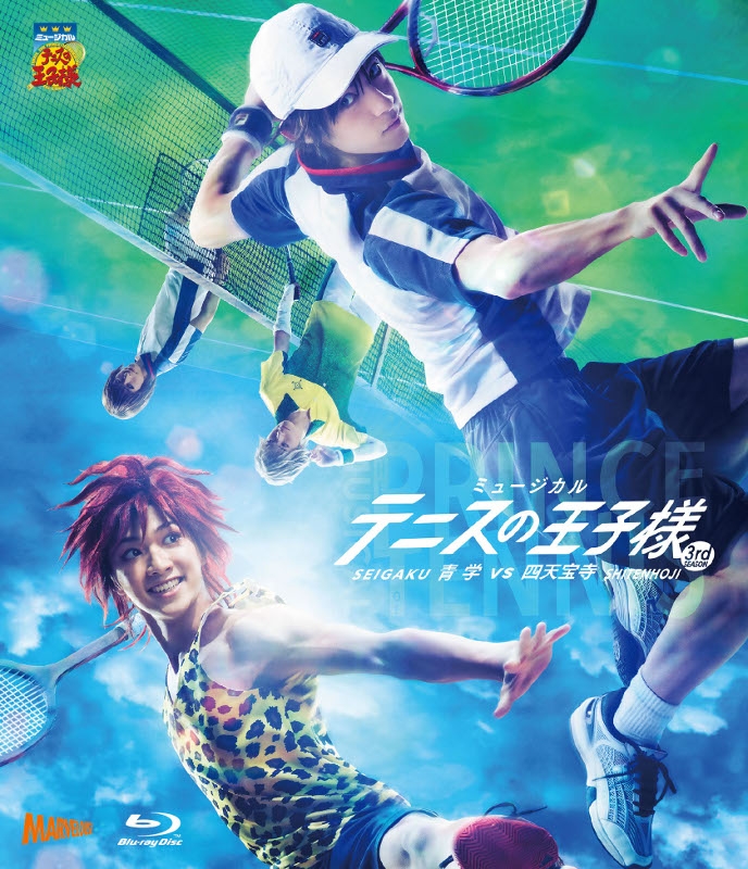 【Blu-ray】ミュージカル『テニスの王子様』3rdシーズン 青学vs四天宝寺