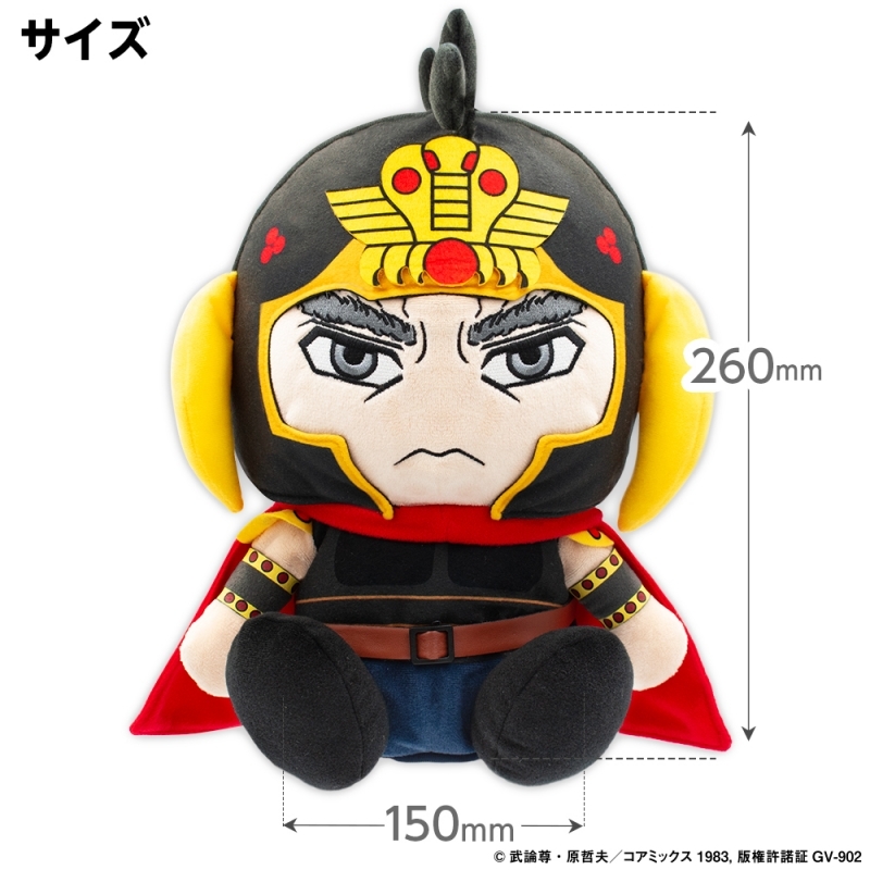 武尊 抱き枕 恐竜モチーフ