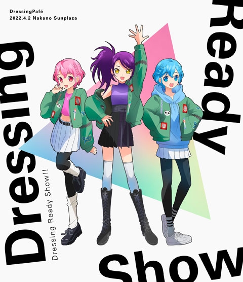 【Blu-ray】イベント プリパラ Dressing Ready Show!!