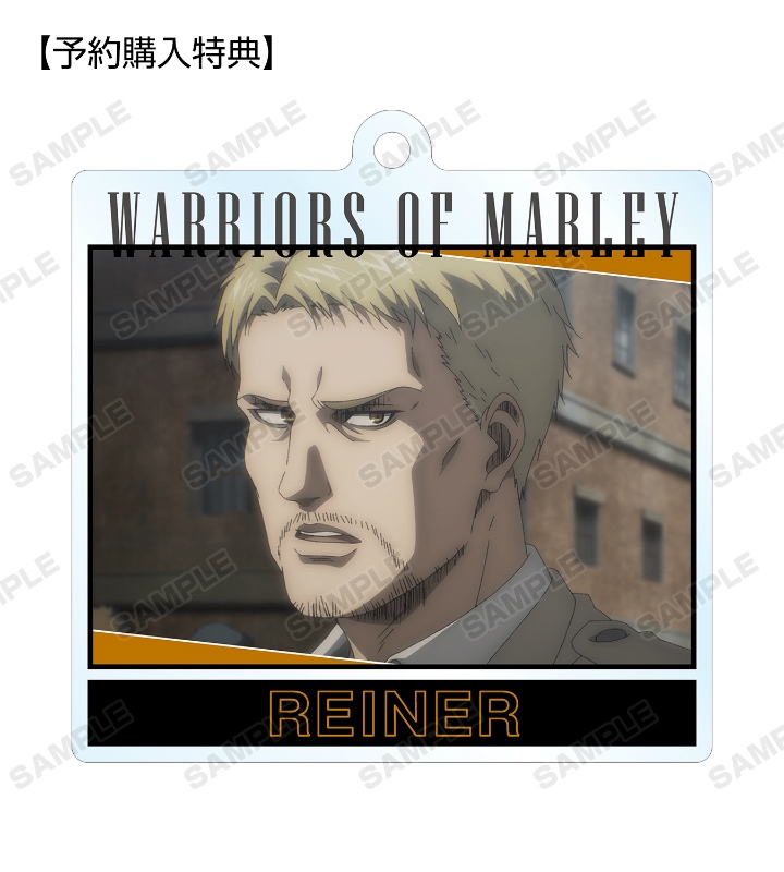 グッズ キーホルダー 進撃の巨人 トレーディング マーレの戦士 アクリルキーホルダー アニメイト特典付 アニメイト
