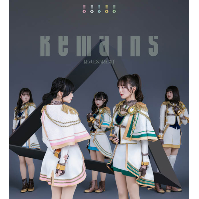 【音楽】舞台 少女☆歌劇 レヴュースタァライト -The STAGE 中等部- 主題歌収録 「Remains/夢のプレリュード」 シークフェルト音楽学院中等部 【Blu-ray付生産限定盤】