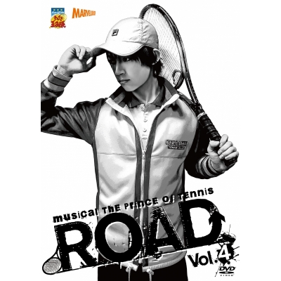 【DVD】ミュージカル『テニスの王子様』 ROAD Vol.4