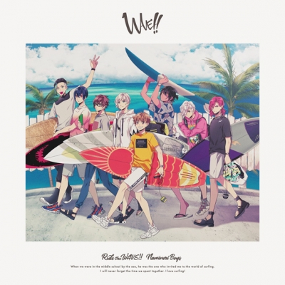 【主題歌】WAVE!! テーマソング「Ride the WAVE!!」/波乗りボーイズ