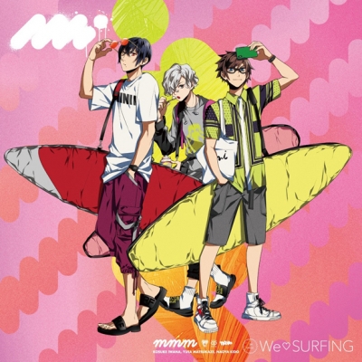 【キャラクターソング】WAVE!! ユニットソングCD mmm We love SURFING