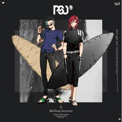 【キャラクターソング】WAVE!! ユニットソングCD Proud of Surf Junkie Million Secrets