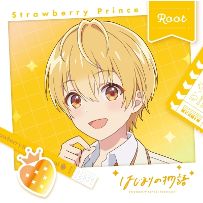 【音楽】劇場版すとぷり はじまりの物語~Strawberry School Festival!!!~ 主題歌「誓いの花束を~With You~」収録シングル はじまりの物語/すとぷり 【初回限定盤 るぅとver.】
