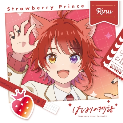 【音楽】劇場版すとぷり はじまりの物語~Strawberry School Festival!!!~ 主題歌「誓いの花束を~With You~」収録シングル はじまりの物語/すとぷり 【初回限定盤 莉犬ver.】