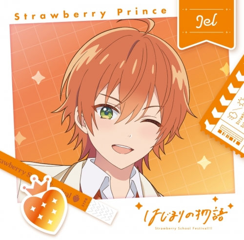 すとぷり ジェルくん 缶バッジ （すとぷり ジェル ジェルくん 等身 缶 