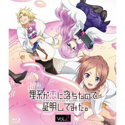 【Blu-ray】TV 理系が恋に落ちたので証明してみた。第2巻 完全生産限定版