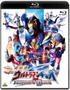 【Blu-ray】劇場版 ウルトラマンギンガS 決戦!ウルトラ10勇士!!の画像