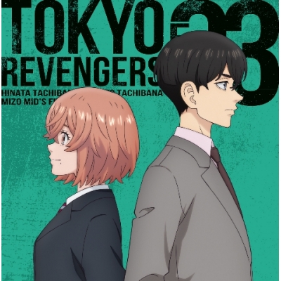 【キャラクターソング】TV 東京リベンジャーズ EP 03