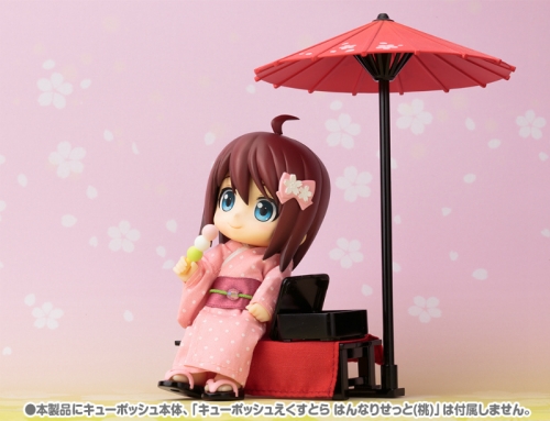 アクションフィギュア キューポッシュえくすとら 和みせっと アニメイト