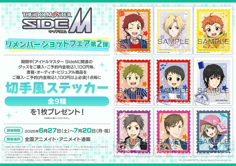 Blu-ray】THE IDOLM@STER SideM 4th STAGE ～TRE@SURE GATE～ LIVE Blu 
