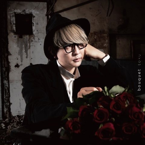 【アルバム】toku/bouquet 通常盤