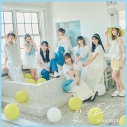 【ポイント還元版(20%)・特典なし】【音楽】TV 転校先の清楚可憐な美少女が、昔男子と思って一緒に遊んだ幼馴染だった件 OP「夏に重ねて」/DIALOGUE+ 通常盤の画像