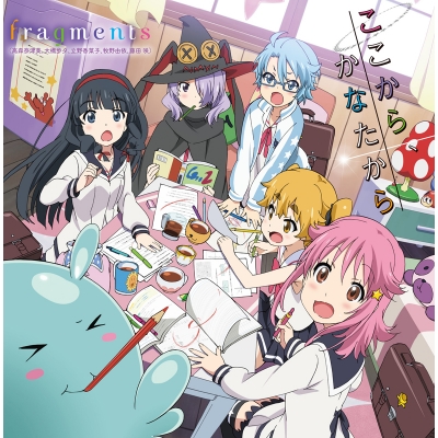 放課後のプレアデス アニメイト 放課後のプレアデス アニメイト