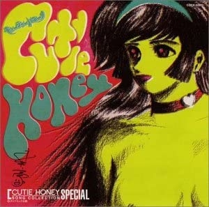 アルバム キューティーハニー Song Collection Special アニメイト