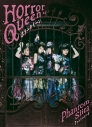 【音楽】TV 最強の職業は勇者でも賢者でもなく鑑定士(仮)らしいですよ? ED「もーいーかい?」収録シングル ホラークイーン/ファントムシータ (初回限定: Blu-ray盤)の画像