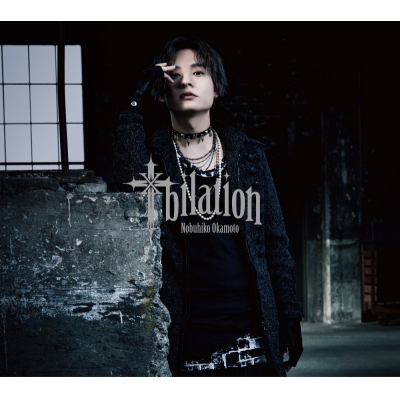 【アルバム】岡本信彦/十bilation 豪華盤