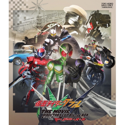 【Blu-ray】劇場版 仮面ライダーW THE MOVIE ディレクターズカット Blu-ray BOX feat.ディケイド&オーズ