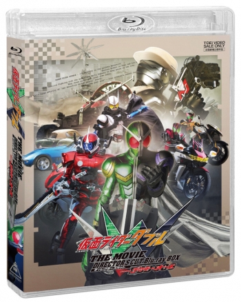 Blu-ray】劇場版 仮面ライダーW THE MOVIE ディレクターズカット Blu 