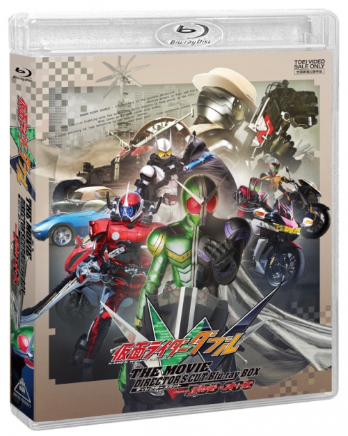 Blu-ray】劇場版 仮面ライダーW THE MOVIE ディレクターズカット Blu 