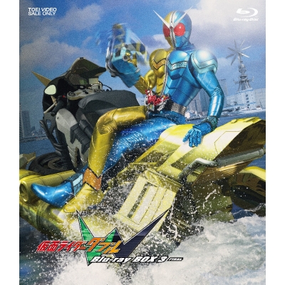 【Blu-ray】TV 仮面ライダーW Blu-ray BOX 3 廉価版