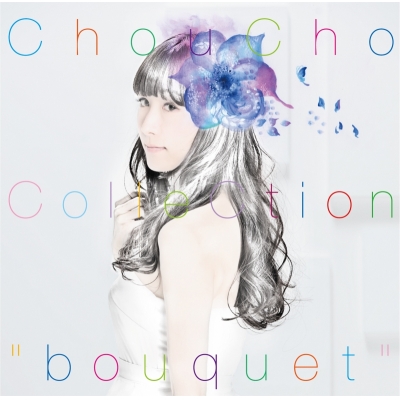 【アルバム】ChouCho/ChouCho ColleCtion “bouquet” 通常盤