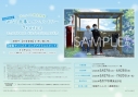 【完全受注生産】みなと商事コインランドリー(7) 7巻発売記念 アニメイトセット【アクリルスタンド+ビッグアクリルスタンド購入用シリアル付き】の画像