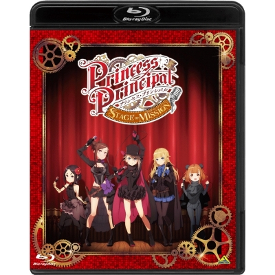 【Blu-ray】プリンセス・プリンシパル STAGE OF MISSION