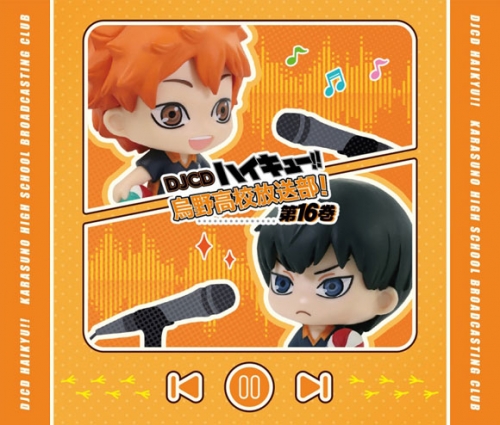 DJCD】DJCD ハイキュー!! 烏野高校放送部! 第16巻 | アニメイト