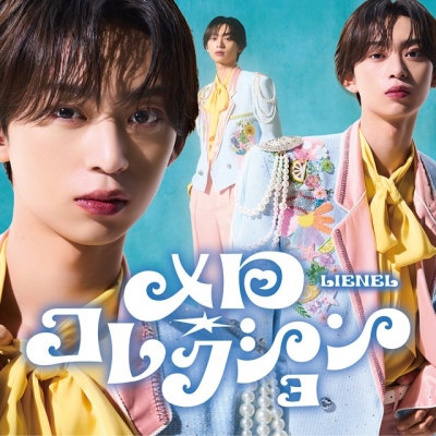 【音楽】Lienel/メロ・コレクション【(初回限定メンバーソロ盤(近藤駿太 ver.)】