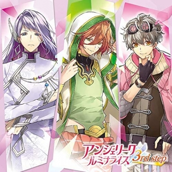 ドラマCD】ゲーム アンジェリーク ルミナライズ 3rd step | アニメイト