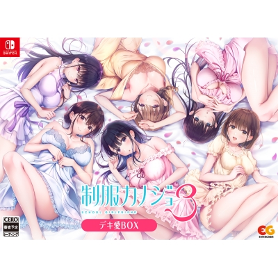 【NS】制服カノジョ3 デキ愛BOX Drama 下载 ダウンロード Download 百度网盘 Mega MediaFire Mp3 CD 分享 感想 翻译限定セット