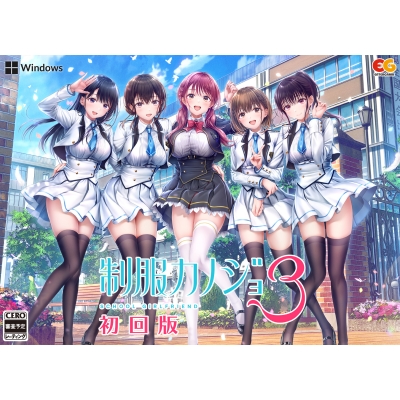 【Win】制服カノジョ3 初回版 Drama 下载 ダウンロード Download 百度网盘 Mega MediaFire Mp3 CD 分享 感想 翻译限定セット