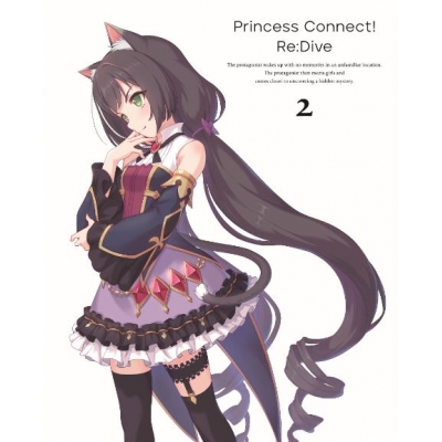 【セール対象】【Blu-ray】TV プリンセスコネクト! Re:Dive 2