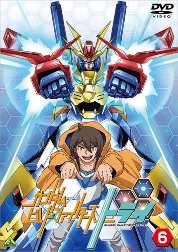 Dvd ガンダムビルドファイターズトライ 6 アニメイト