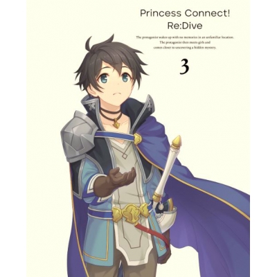 【セール対象】【Blu-ray】TV プリンセスコネクト! Re:Dive 3