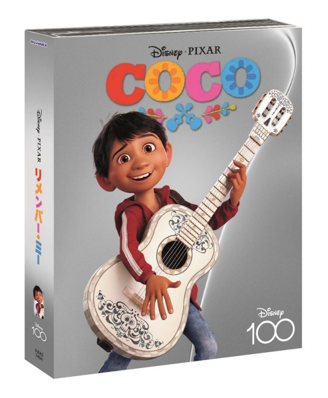 【Blu-ray】映画 リメンバー・ミー MovieNEX Disney100 エディション 数量限定