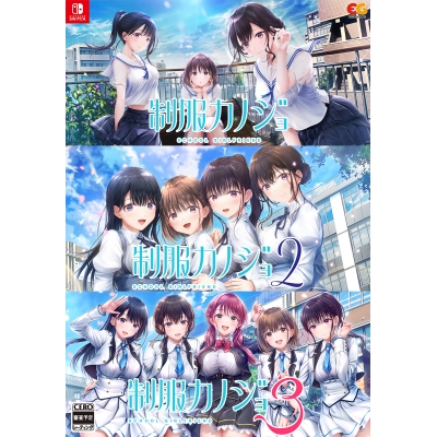 【NS】制服カノジョ1・2・3セット Drama 下载 ダウンロード Download 百度网盘 Mega MediaFire Mp3 CD 分享 感想 翻译限定セット