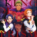 【アルバム】KING OF PRISM RUSH SONG COLLECTION -RED NIGHT VAMPIRE-の画像
