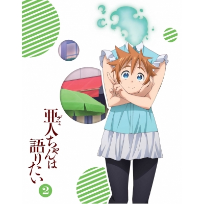 【Blu-ray】TV 亜人ちゃんは語りたい 2 完全生産限定版