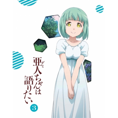 【Blu-ray】TV 亜人ちゃんは語りたい 3 完全生産限定版
