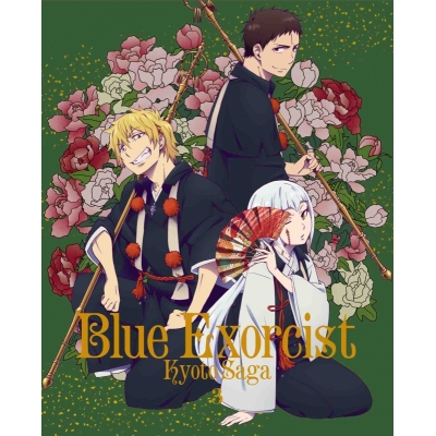 【DVD】TV 青の祓魔師 京都不浄王篇 3 完全生産限定版
