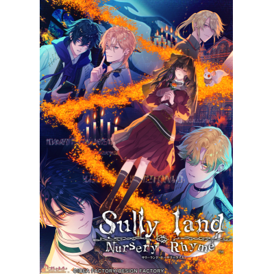 【NS】Sullyland Nursery Rhyme 特装版 アニメイト限定セット